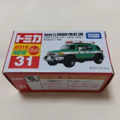トミカ No.31-08 トヨタ FJクルーザー パトロールカーのサムネイル