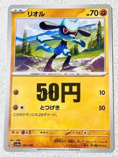 2025年最新】シャイニートレジャーexの人気アイテム - メルカリ