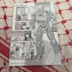 銀河特急ミルキー☆サブウェイ ブロマイド