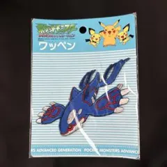 ポケモン　カイオーガ ワッペン　アドバンスジェネレーション　ポケットモンスター