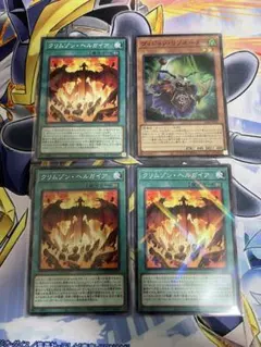 遊戯王OCG クリムゾンヘルガイア　ヴィジョンリゾネーター　4枚