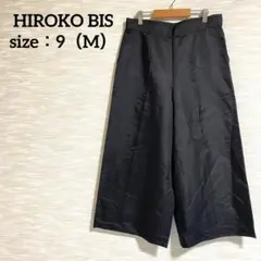 （A1105）HIROKO BIS ガウチョ パンツ ワイド オフィス シンプル