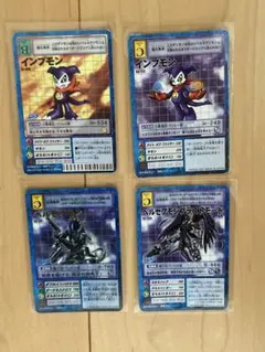 2026年最新】ベルゼブモンブラストモードの人気アイテム - メルカリ