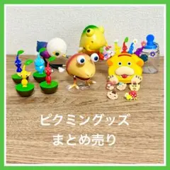 ピクミン せまる原生生物コレクション コンプリートBOX 未開封 - メルカリ