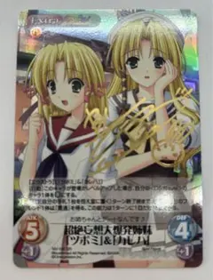 2025年最新】chaosTcg サインの人気アイテム - メルカリ