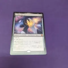 ソウル·ストーン(匿名配送)