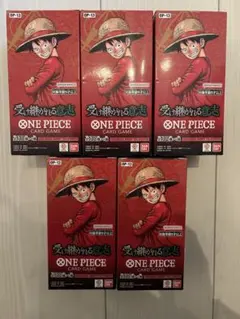 受け継がれる意志　5BOX テープカット