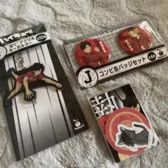 セブンイレブン 一番くじ ハイキュー