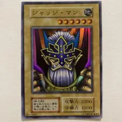 2026年最新】ジャッジマン 初期の人気アイテム - メルカリ