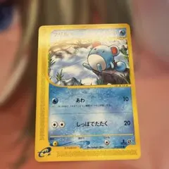 ポケモンカードe マリル 第1弾基本拡張パック 013/128 6v2 - メルカリ