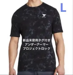 新品未使用タグ付き　アンダーアーマー　プロジェクトロックTシャツ‼️