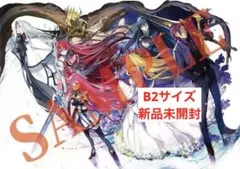 2026年最新】dies irae ポスターの人気アイテム - メルカリ