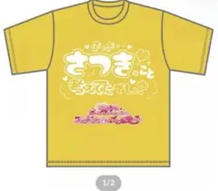 2026年最新】らぶしっく tシャツの人気アイテム - メルカリ