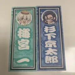 ウィンドブレーカー 極楽湯 購入特典ステッカー　梅宮一　杉下京太郎