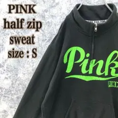 IS403 即完モデルUS古着ピンクハーフジップデカプリントロゴ薄手スウェット