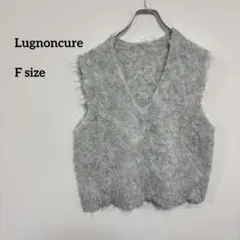 LugnoncureブークレシャギーVネックニットベストグレーサイズF c611