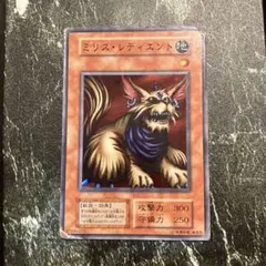 2025年最新】遊戯王 ミリス・レディエントの人気アイテム - メルカリ