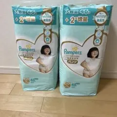 海外品】Pampers Air-Max XXXL 24枚入り - メルカリ