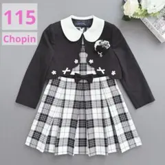 ショパン 120新品