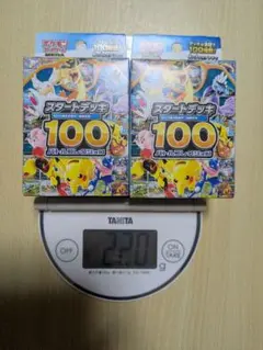 T*。様 G*0様 ポケモン スタートデッキ 100 MEGA 2個セット - メルカリ