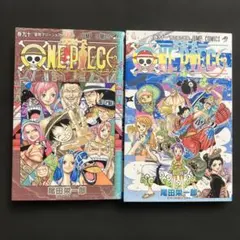 ワンピース 90 91 初版