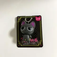 にゃんぱいあ　ぷらぷらマスコットキーチェーン