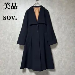 美品 ソブ sov. ネイビー ロング Aライン コート アンゴラ 100%のサムネイル