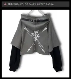 装飾付きフェイクレイヤードパーカー
