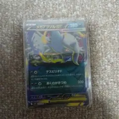 バラ売り　ポケモンカード メガアブソルEX 　1枚50円　在庫1枚