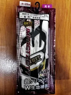 ZETT バッティング用手袋 両手 未使用 BG919 24~25cm