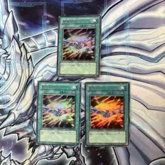 遊戯王　団結の力　BE ウルトラ