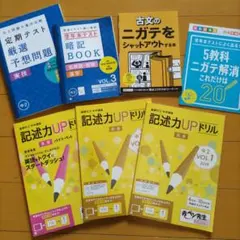 チャレンジ　進研ゼミ　中2 約1年分　未使用品 進研ゼミ ベネッセ チャレンジ 中2 約1年分 未使用品 令和4年度