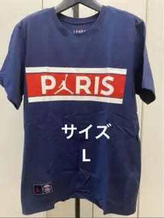 パリサンジェルマン× ジョーダン Tシャツ L ネイビー PSG JORDAN