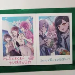 プロセカ映画特典思い出カード 劇場版プロジェクトセカイ壊れたセカイと歌えないミク