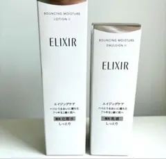 M*i様 エリクシール リフトモイスト ローション＆エマルジョン II しっとり