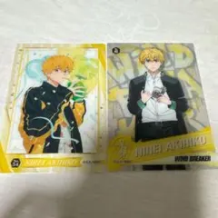 ほしの様 リクエスト 2点 まとめ商品