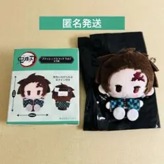 鬼滅の刃　プラッシュマスコット　竈門炭治郎