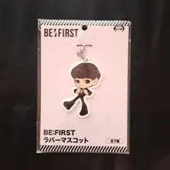 BE:FIRST RYUHEI アクリルキーホルダー