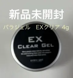 パラジェル クリアジェル ベースジェルEX10×2新品未開封 楽天市場】パラジェル クリアジェル EX 10g ナチュラルライン ベース