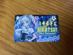 藤堂ユリカ　ファン証明書