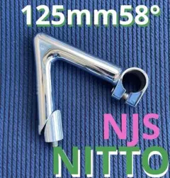 2025年最新】njs ステムの人気アイテム - メルカリ