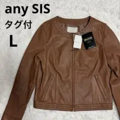 未使用◆any SIS レザージャケット　羊革 楽天市場】☆DIESEL ディーゼル レディース☆羊革 本革 バック