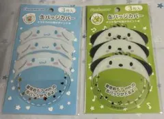 シナモロール、ポチャッコ 缶バッジカバー 2点