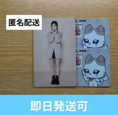 ME:I 清水恵子 KEIKO まとめ売り 即購入可