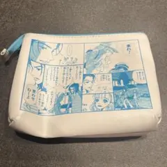 ご近所物語 ポーチ 矢沢あい