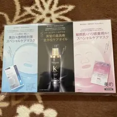 たんたん様 リクエスト 2点 まとめ商品