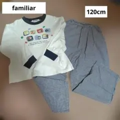 【familiar】 パジャマ 120cm