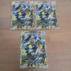 まるチーズ様 リクエスト 2点 まとめ商品