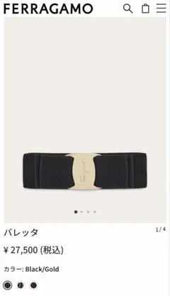 2026年最新】Salvatore Ferragamo ヘアゴム・シュシュの人気アイテム