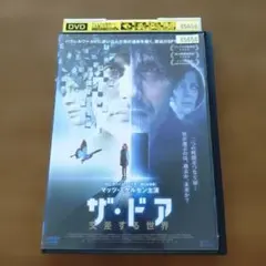 2026年最新】ザ・ドア 交差する世界の人気アイテム - メルカリ